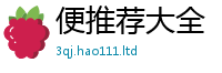 2025精准资料大全免费随2025新澳门天天精准大全谜语